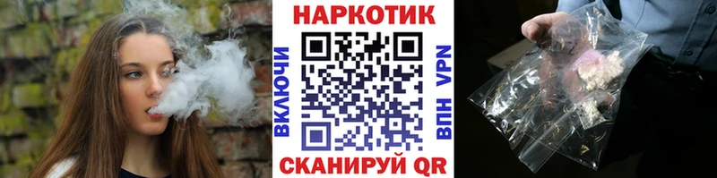 Купить наркотик аптеки Райчихинск гидра как войти  КОКАИН  ГАШИШ  Меф мяу мяу  Марихуана  Лсд 25 