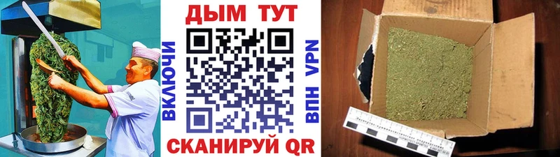 Еда ТГК конопля  ссылка на мегу ONION  Райчихинск 