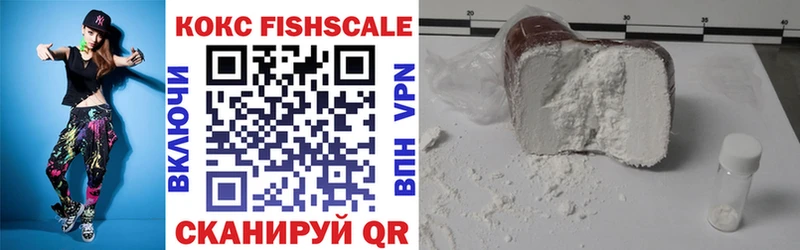 Cocaine Колумбийский Райчихинск
