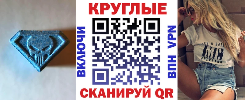 Ecstasy ешки Райчихинск