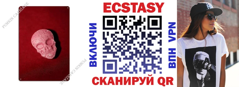 mega маркетплейс  сколько стоит  Райчихинск  Ecstasy 280мг 