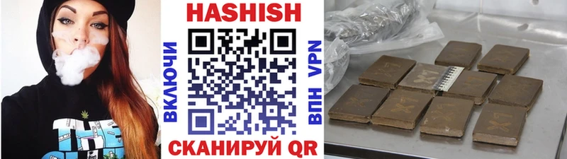ГАШ гарик Райчихинск