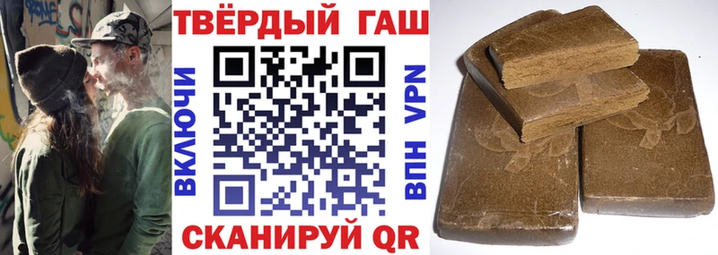ГАШИШ hashish  Райчихинск 