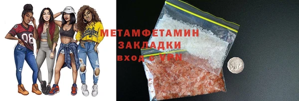 кокаин премиум Абдулино