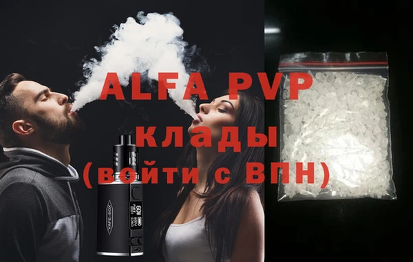 мефедрон Абаза