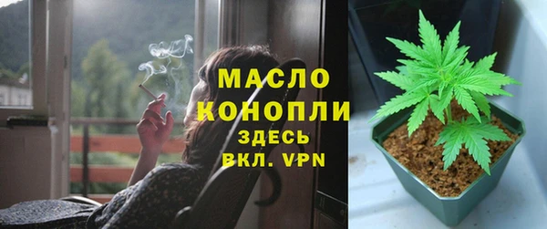 кокаин премиум Абдулино