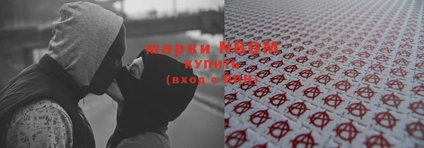 мефедрон Абаза