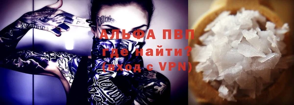 мефедрон Абаза