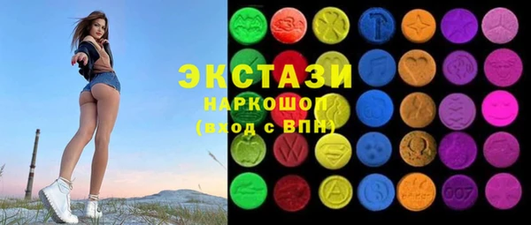 соль курить ск Абинск