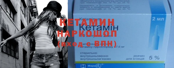 мефедрон Абаза