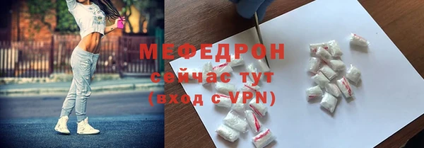кокаин премиум Абдулино