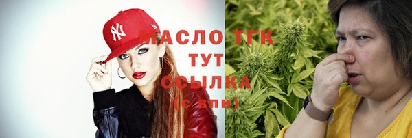 мефедрон Абаза