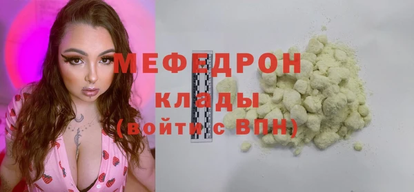 мефедрон Абаза