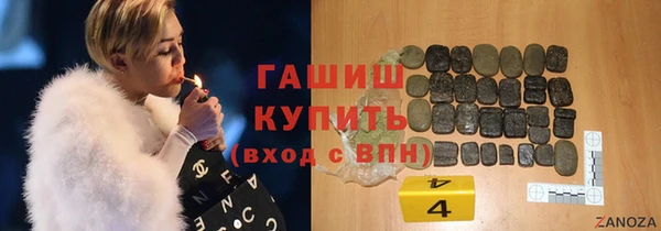 мефедрон Абаза