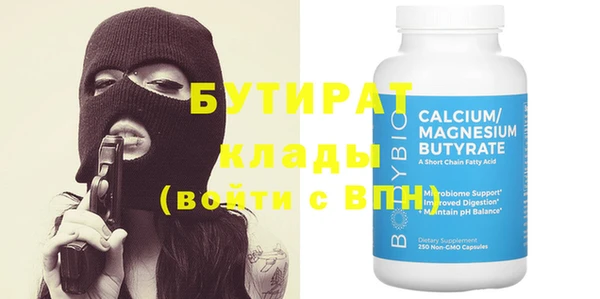 мефедрон Абаза