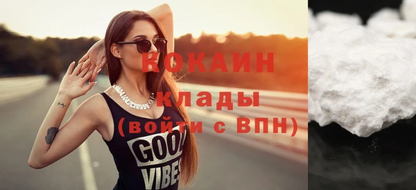 соль курить ск Абинск