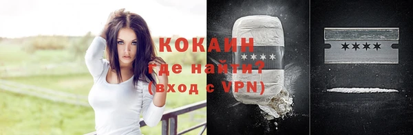 соль курить ск Абинск