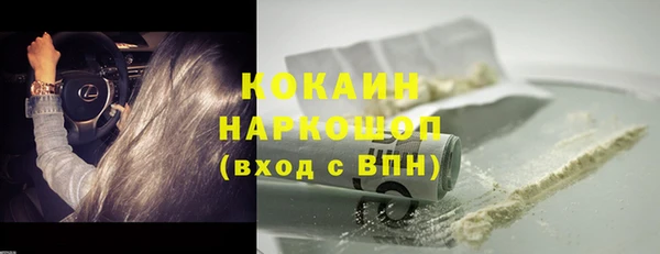 мефедрон Абаза