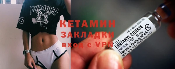 мефедрон Абаза