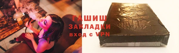 кокаин премиум Абдулино
