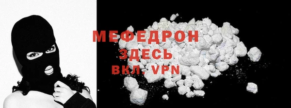 кокаин премиум Абдулино