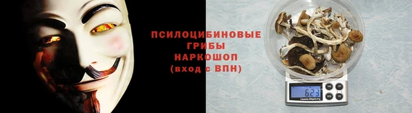 соль курить ск Абинск