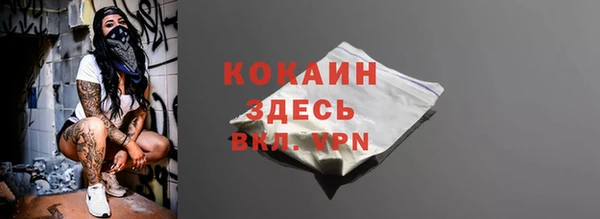 мефедрон Абаза