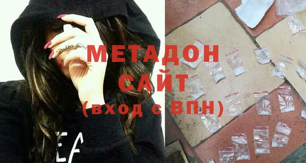 кокаин премиум Абдулино
