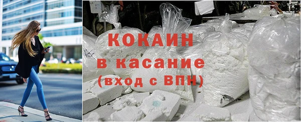 кокаин премиум Абдулино
