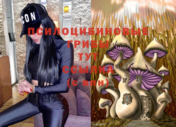 кокаин премиум Абдулино