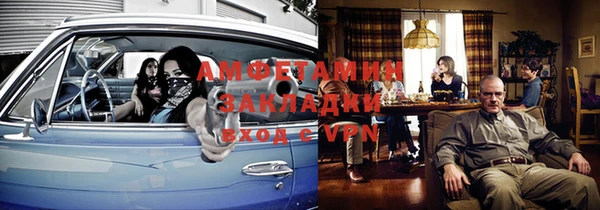 соль курить ск Абинск