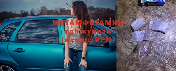 кокаин премиум Абдулино