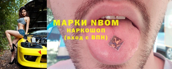 соль курить ск Абинск