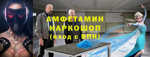 соль курить ск Абинск