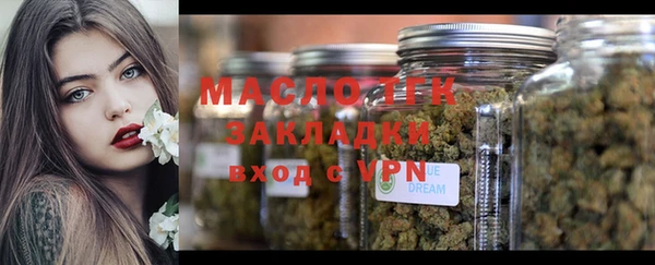 соль курить ск Абинск