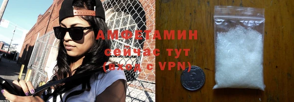 мефедрон Абаза