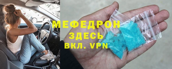 кокаин премиум Абдулино