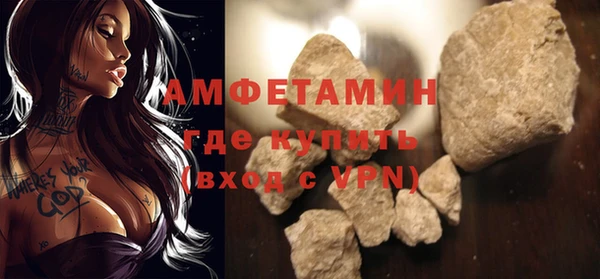 соль курить ск Абинск