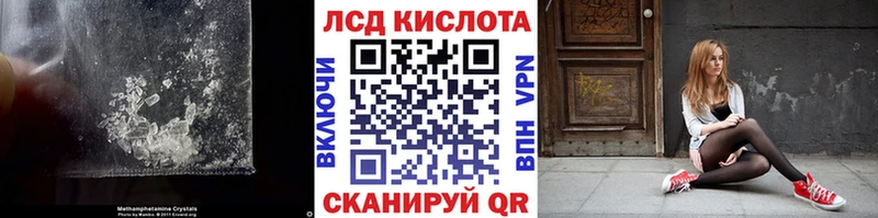 Лсд 25 экстази ecstasy  площадка какой сайт  Райчихинск 