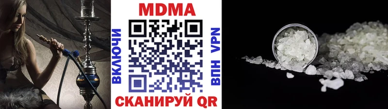 KRAKEN сайт  Райчихинск  MDMA Molly 