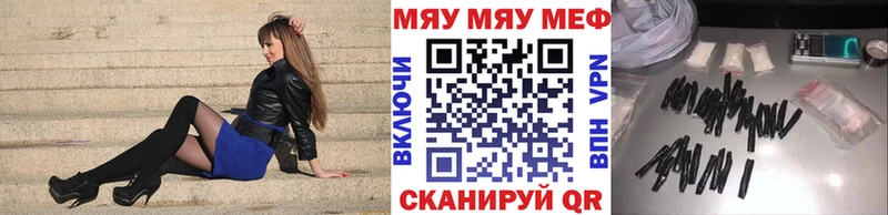 МЕФ 4 MMC хочу Райчихинск