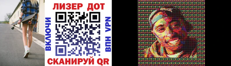 Марки 25I-NBOMe 1,5мг  Райчихинск 