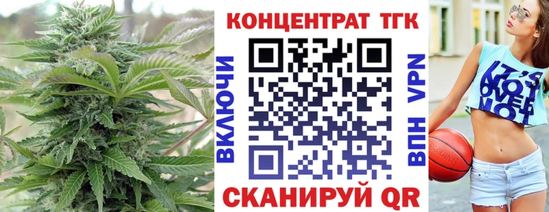 omg tor  Райчихинск  Дистиллят ТГК Wax 